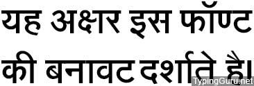 hindi font