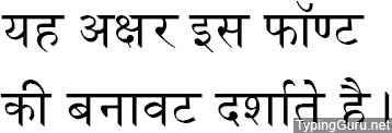 48 FREE Abbasi Fonts | Abbasi Hindi Fonts Download